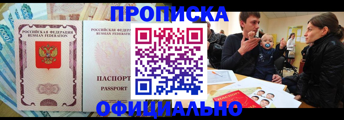 временная регистрация госуслуги в Шлиссельбурге